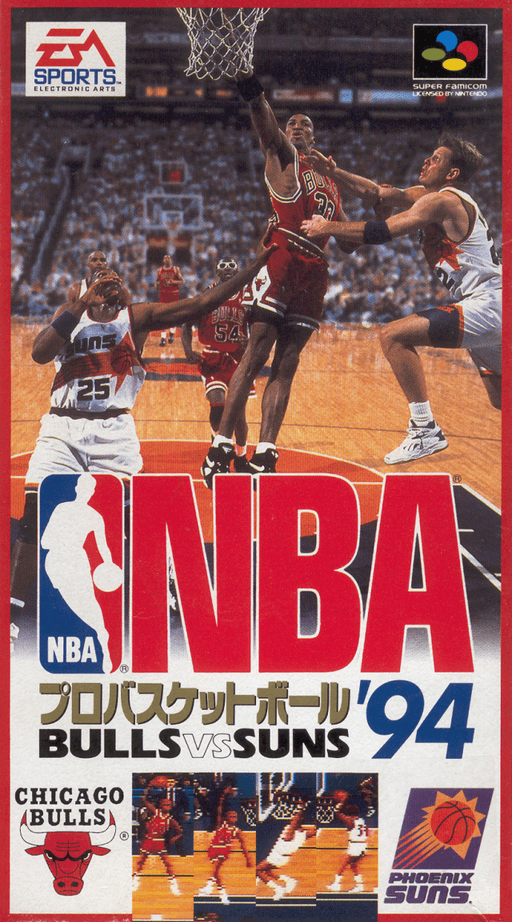 NBA Pro Basketball '94: Bulls vs Suns box art for Super Famicom